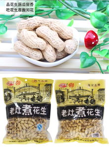 太極養生醫館 老灶煮花生 天然綠色，顆顆飽滿的養生美食