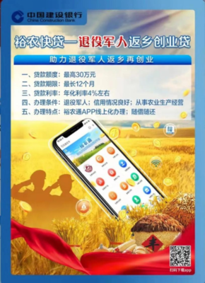 鄉村振興新機遇 退役軍人返鄉創業，深耕食用農產品初加工
