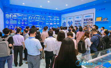 &ldquo;走進(jìn)美的工業(yè)互聯(lián)網(wǎng)&rdquo; 美云智數(shù)全價(jià)值鏈運(yùn)營(yíng)