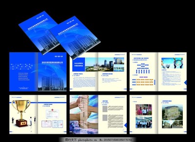 勞務(wù)畫冊(cè)設(shè)計(jì)矢量素材,科技畫冊(cè) 宣傳畫冊(cè) 企業(yè)文化-