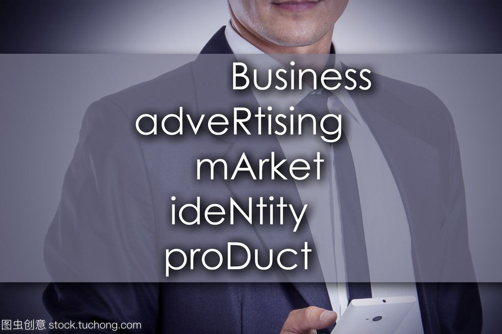 商業(yè)廣告市場標(biāo)識產(chǎn)品品牌 &mdash; &mdash; 年輕業(yè)務(wù)