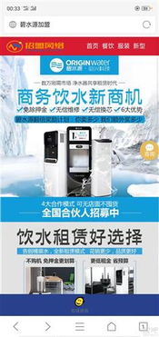 最近碧水源的廣告力度很強(qiáng),如果這個(gè)消費(fèi)者的產(chǎn)品能推廣的好,將來也是碧水源業(yè)績增長