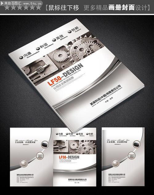 請(qǐng)寫(xiě)標(biāo)題