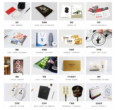 廣告設(shè)計業(yè)務(wù)范圍